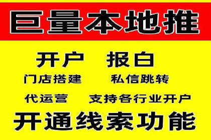 案例对比：关键词竞价排名的优劣